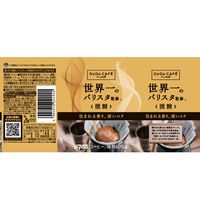 【缶コーヒー】ダイドーカフェラボ 微糖 世界一のバリスタ監修 260g 1箱（24缶入）