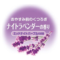 白元アース　HERSバスラボボトル　ナイトラベンダーの香り　600g　22592-7　１個