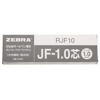 ボールペン替芯　サラサ単色用　JF-1.0mm芯　黒　ゲルインク　10本　RJF10-BK　ゼブラ