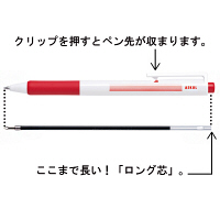 アスクル　ノック式油性ボールペン　エコタイプ3　0.7mm　赤  オリジナル