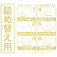 アスクル CD-R 50枚 詰め替え CDR.PW50R.AS 1箱（6パック300枚入）  オリジナル