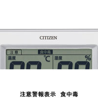 リズム シチズン高精度置掛兼用温湿度計 白 8RD200-A03