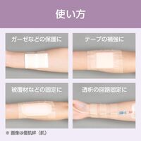 ニトムズ 優肌絆 アルファ プラスチックタイプ 25mm×7m (品番3522)  サージカルテープ　医療用テープ