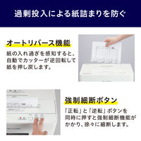 A4  クロスカットシュレッダー (30L/最大細断枚数18枚)  NPJ18 アイリスオーヤマ  オリジナル