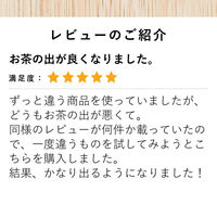 お茶パック 1袋（60枚入）