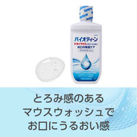 バイオティーン マウスウォッシュ 474mL Haleonジャパン・CHJ