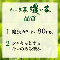伊藤園　おーいお茶　濃い茶　280ml　1箱（24本入）