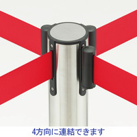 アスプルンド 自動ロック機能付きべルトポールパーティション スタンダード マットブラック（レッドベルト） ベース直径320×高さ910mm