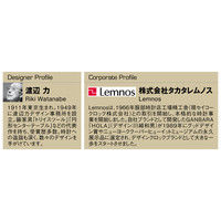 Lemnos（タカタレムノス） RIKI CLOCK S WR-0401S [クオーツ 掛け 時計] 1個