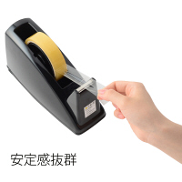 プラス テープカッター ブラック 黒 大巻・小巻対応 3台 37297