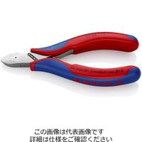 エスコ 115mm 精密用ニッパー(グリップ・バネ付/直刃) EA535KD-3 1丁(1本)（直送品）