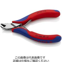 エスコ 115mm 精密用エンドニッパー(グリップ・バネ付) EA536KE-6 1丁（直送品）