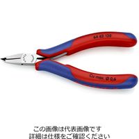 エスコ 120mm 精密用エンドニッパー(グリップ・バネ付) EA536KE-7 1丁（直送品）