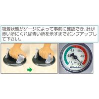 エスコ 120kg サクションリフター(ポンプゲージ付) EA950CD 1個（直送品）