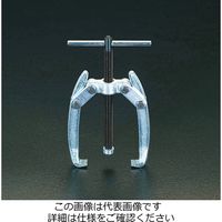 エスコ 80mm 2本爪プーラー EA500-80 1個(1台)（直送品）