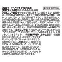 サラヤ 手指消毒剤 500mL 付替用 1箱（10本入）　 オリジナル