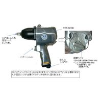 エスコ 1/2”DR エアーインパクトレンチ EA155SH 1台（直送品）