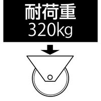 エスコ 125mm キャスター(自在金具・前輪ブレーキ付) EA986HJ-12 1個（直送品）