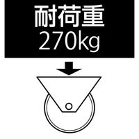 エスコ 100mm キャスター(自在金具・前輪ブレーキ付) EA986HJ-11 1個（直送品）