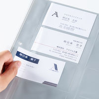 コクヨ 名刺ホルダー替紙 ヨコ入れ 2穴 200名収容 1 メイー396 1セット(50枚:10枚入×5パック)