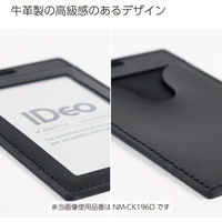 コクヨ ネームカードケースIDeo HUBSTYLE 牛革 NM-CK196D 1セット(1枚×10)