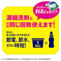 アリエール リビングドライジェルボール3D 超ジャンボ詰替え 1箱（8個入）P&G