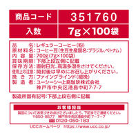 【ドリップコーヒー】UCC上島珈琲 職人の珈琲 ワンドリップコーヒー あまい香りのリッチブレンド 1箱（100袋入）