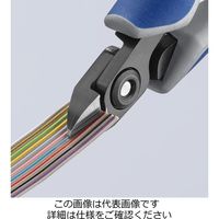 エスコ 120mm 精密用ニッパー(グリップ・バネ付) EA535KG-3 1丁(1本)（直送品）