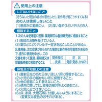 アルボース　手指消毒液　アルボナース　500ml　詰め替え用　【14153】　1本