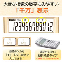 キヤノン 12桁 W税ミニ卓上電卓 KS-125WUC-GD ゴールド 1個