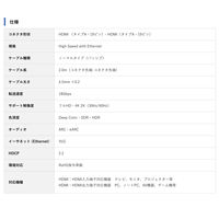 HDMIケーブル スリムタイプ（直径4.5mm） 2m HDMI[オス]-HDMI[オス] ブラック VV-HDMI020AA-S-B 1本　Vodaview