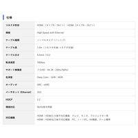 Vodaview HDMIケーブル スリムタイプ（直径4.5mm） 1m HDMI[オス]-HDMI[オス] ブラック VV-HDMI010AA-S-B 1本