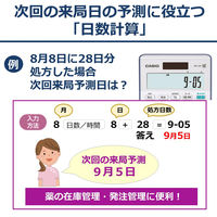カシオ計算機 余り計算機能付き電卓 白 MP-12R-N