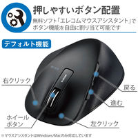 ワイヤレスマウス 静音 無線 2.4GHz 5ボタン ブルーLED Mサイズ ブラック M-XGM10DBSBK エレコム 1個（直送品）