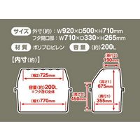 【収納ボックス】 JEJアステージ アステージ（astage） ホームボックス ライトグレー 920 1個