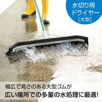 テラモト ドライヤー120　キャスターなし 幅120cm 大型 屋外用  CL3701410　1本