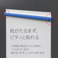 プラス　マグネットバー　310mm　ブルー　80553　1セット（5本）