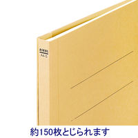 アスクル フラットファイルベーシック A4タテ 黄 30冊  オリジナル