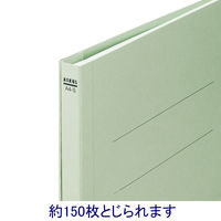 アスクル フラットファイルベーシック A4タテ 緑 100冊  オリジナル
