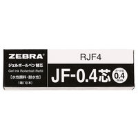 ボールペン替芯　サラサ単色用　JF-0.4mm芯　黒　ゲルインク　10本　RJF4-BK　ゼブラ