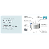 カメヤマキャンドルハウス 業務用キャンドル ティーライトティン 1箱（500個：125個入×4箱）