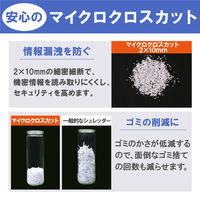 A4 オートフィード マイクロクロスカットシュレッダー (22L/最大セット枚数100枚)  AFS100M アイリスオーヤマ 101-0996