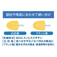 【口腔ケアスポンジ】 オーラルプラス口腔ケアスポンジ 1箱（500本：10本入×50袋） アサヒグループ食品