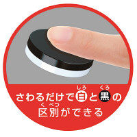 ハナヤマ 本格リバーシ