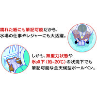 三菱鉛筆(uni)　加圧ボールペン　パワータンク　スタンダード　赤インク　SN200PT07.15　3本