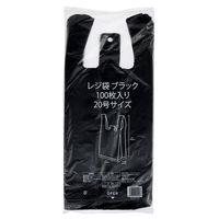 透けないカラーレジ袋　ブラック　20号　0.02mm厚　1セット（1000枚：100枚入×10袋）　伊藤忠リーテイルリンク