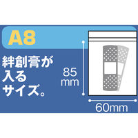 ユニパック（R）（チャック袋） 0.04mm厚 B-4 A8 60×85mm 1セット（1500枚） 生産日本社 セイニチ