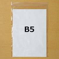 ユニパック（R）（チャック袋） 0.04mm厚 I-4 B5 200×280mm 1セット（2500枚） 生産日本社 セイニチ