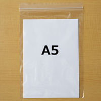 ユニパック（R）（チャック袋） 0.04mm厚 H-4 A5 170×240mm 1セット（3500枚） 生産日本社 セイニチ