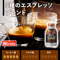 【缶コーヒー】アサヒ飲料　WONDA（ワンダ） コクのブラック ボトル缶 285g 1セット（48缶）